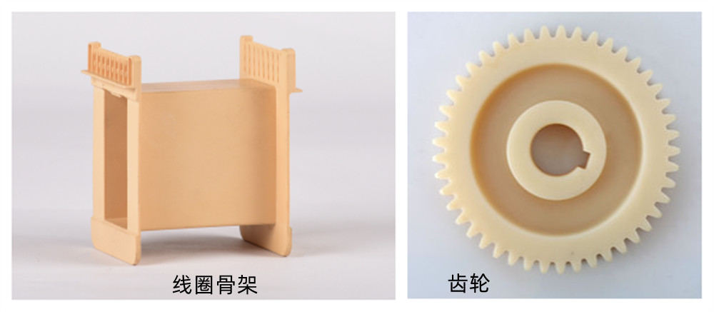 玻纖增強尼龍