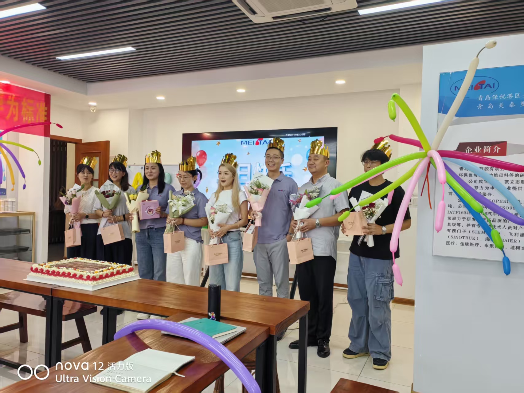 青岛美泰塑胶祝小伙伴生日快乐-凝心聚力，喜乐同行