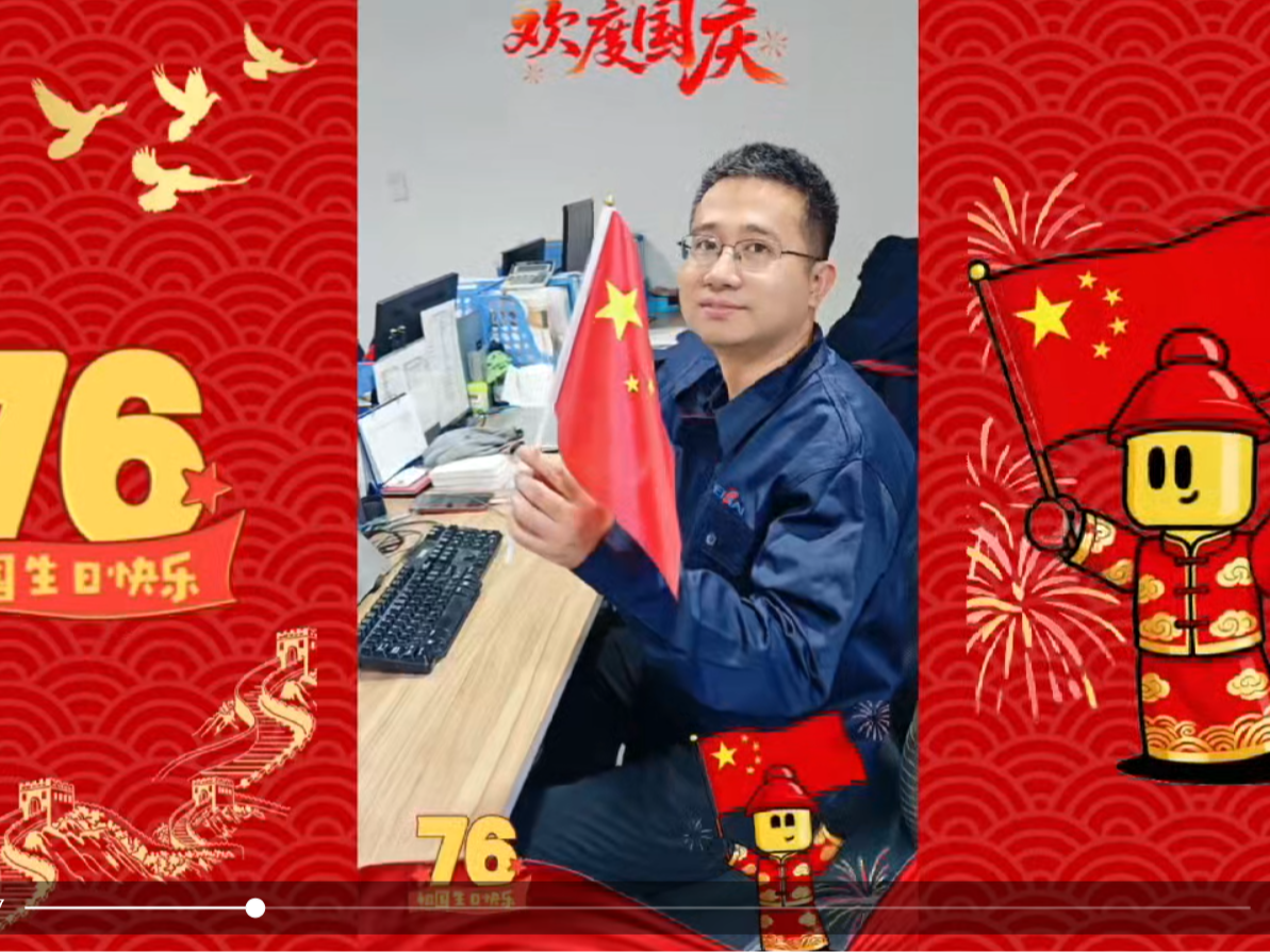 高灵粒携美泰员工祝伟大祖国生日快乐